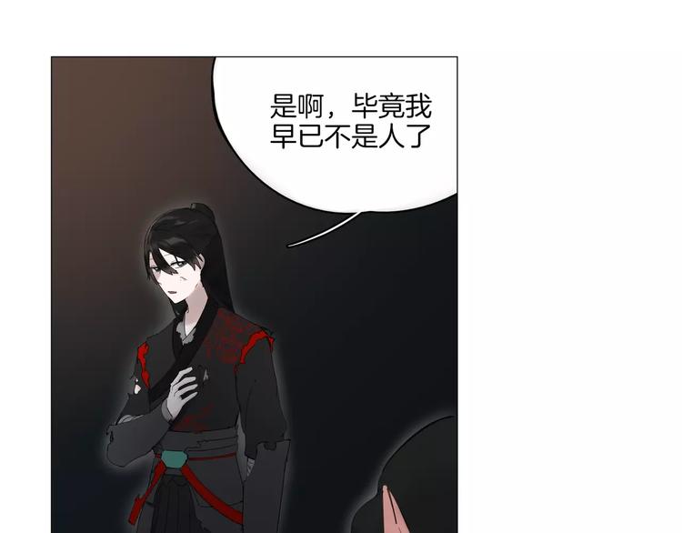 第5话 吸血鬼的公主抱(1/3)-第6话