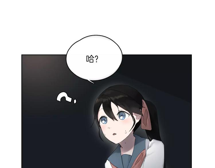 第5话 吸血鬼的公主抱(1/3)-第6话