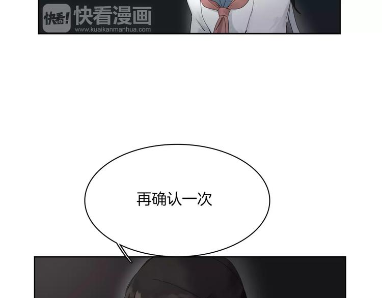 第5话 吸血鬼的公主抱(1/3)-第6话