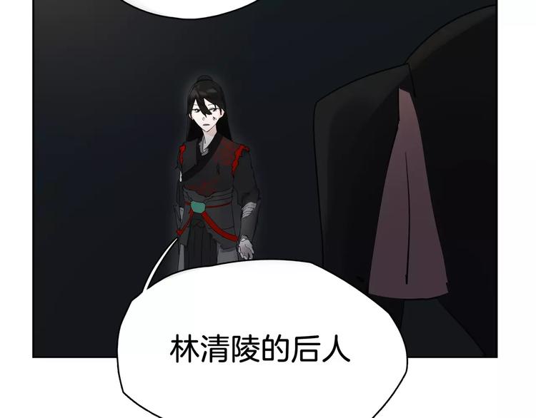第5话 吸血鬼的公主抱(1/3)-第6话