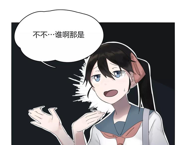 第5话 吸血鬼的公主抱(1/3)-第6话