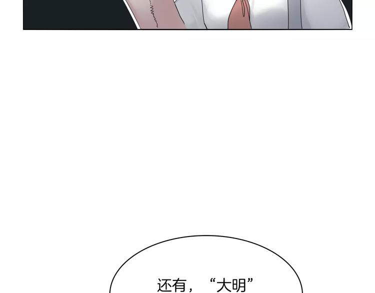 第5话 吸血鬼的公主抱(1/3)-第6话