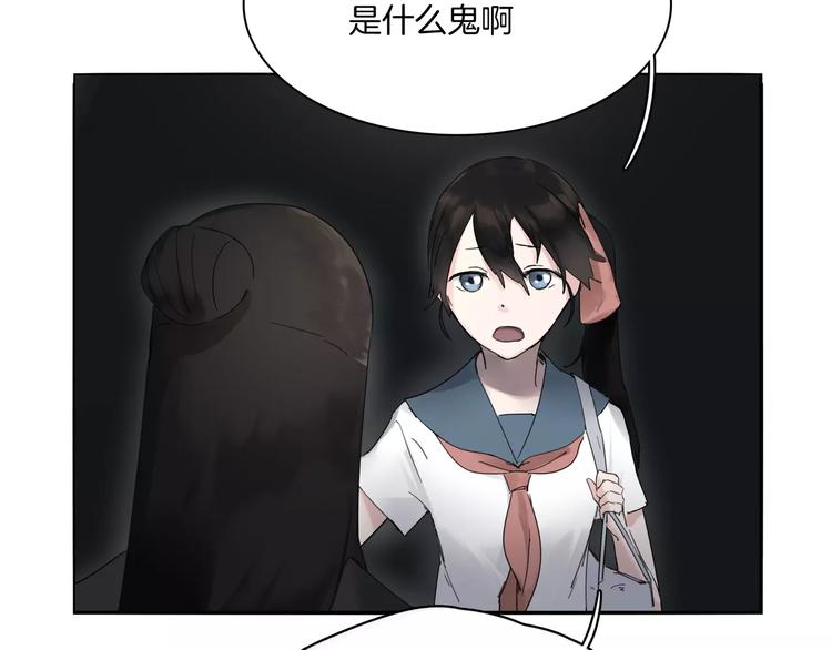 第5话 吸血鬼的公主抱(1/3)-第6话