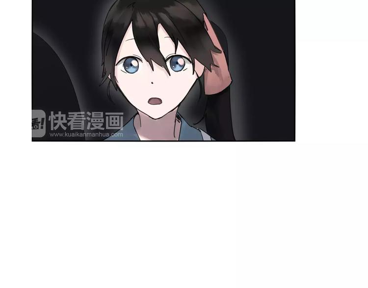 第5话 吸血鬼的公主抱(1/3)-第6话