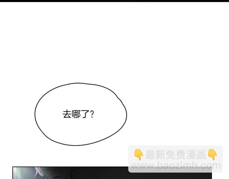 第7话 呆萌吸血鬼(1/3)-第8话