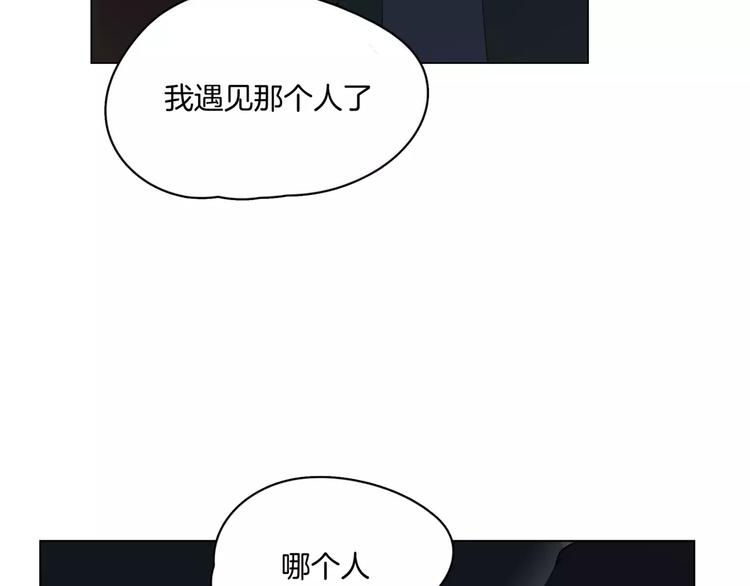 第7话 呆萌吸血鬼(1/3)-第8话
