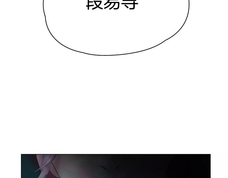 第7话 呆萌吸血鬼(1/3)-第8话