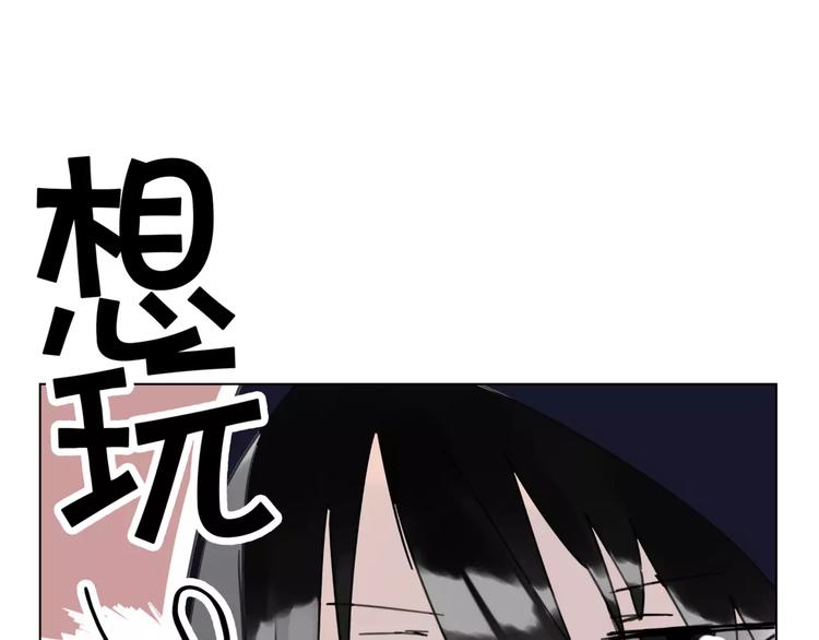 第7话 呆萌吸血鬼(1/3)-第8话