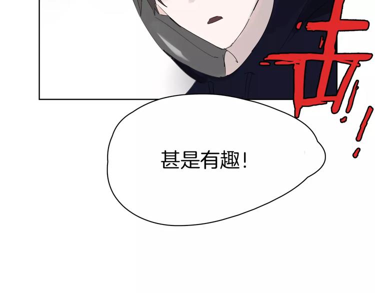 第7话 呆萌吸血鬼(1/3)-第8话