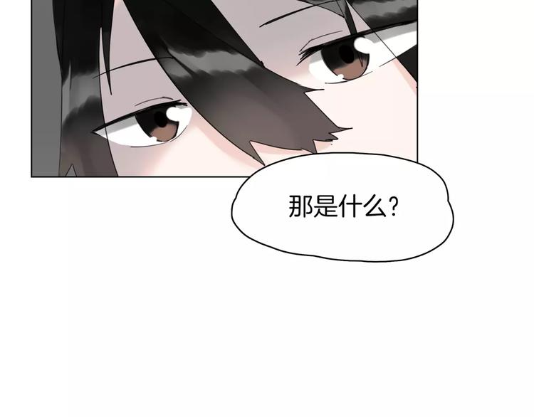 第7话 呆萌吸血鬼(1/3)-第8话