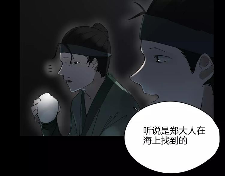 第9话 故事的始端(1/3)-第10话