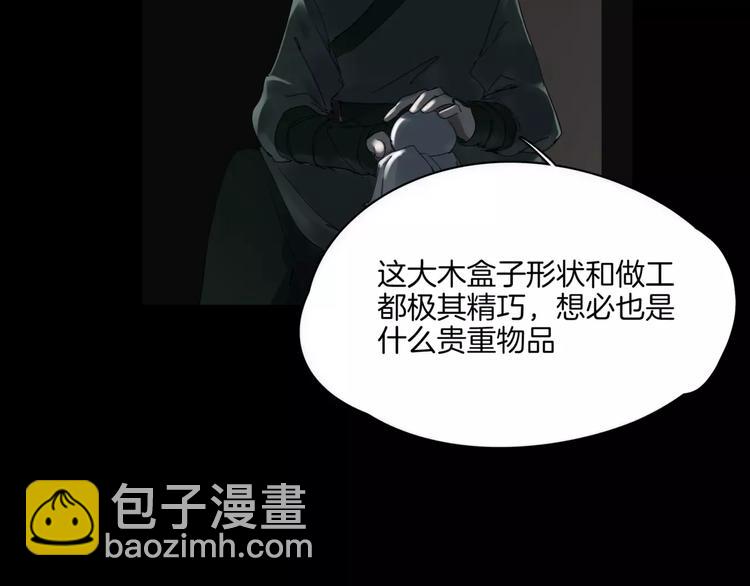 第9话 故事的始端(1/3)-第10话