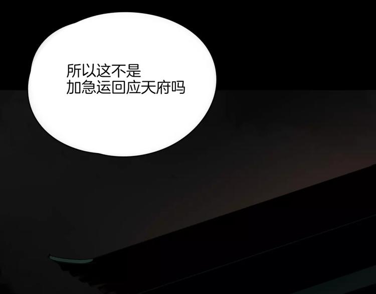 第9话 故事的始端(1/3)-第10话