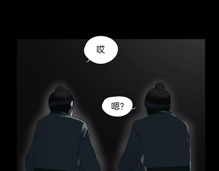第9话 故事的始端(1/3)-第10话