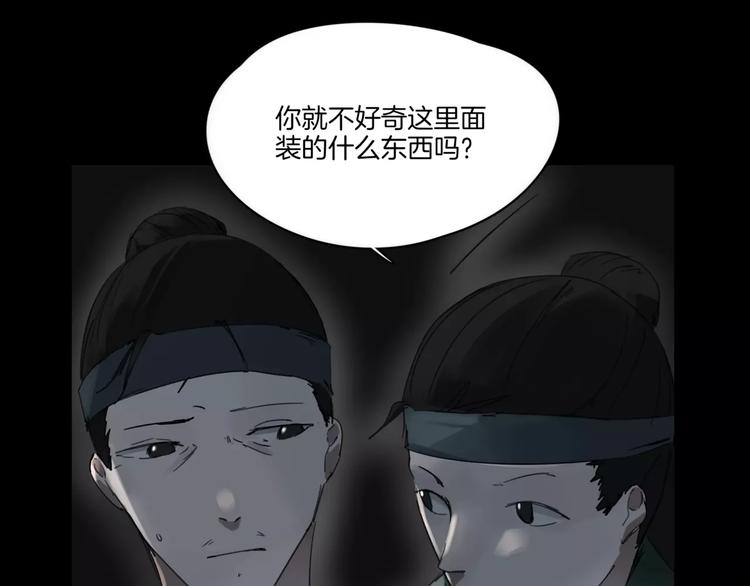 第9话 故事的始端(1/3)-第10话