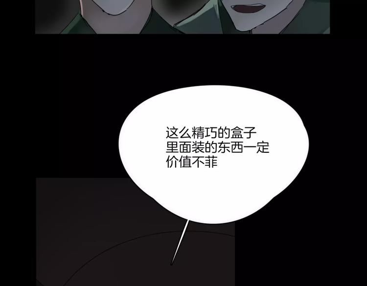 第9话 故事的始端(1/3)-第10话