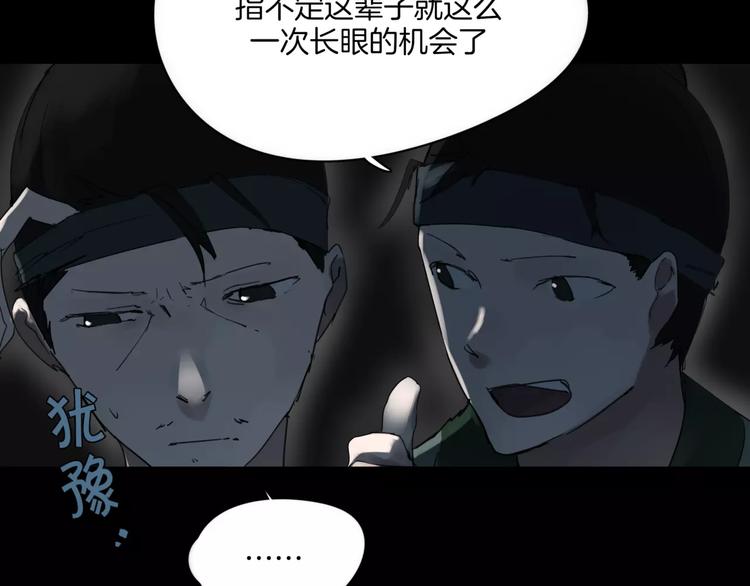 第9话 故事的始端(1/3)-第10话