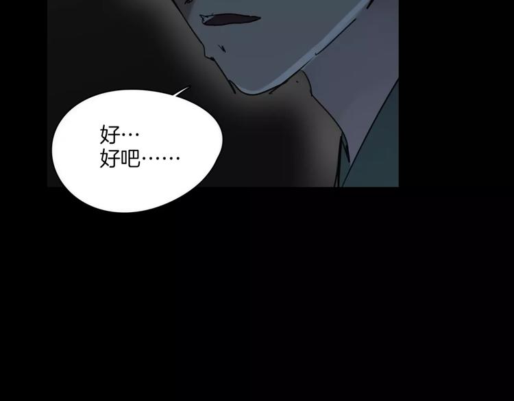 第9话 故事的始端(1/3)-第10话