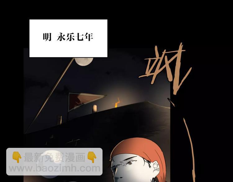 第9话 故事的始端(1/3)-第10话