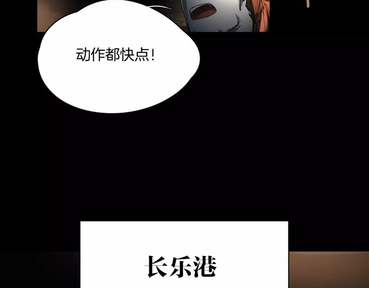 第9话 故事的始端(1/3)-第10话
