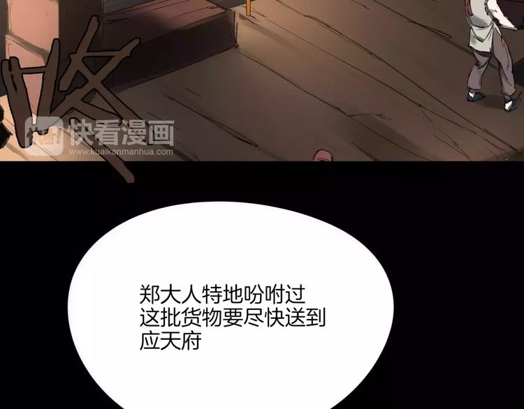 第9话 故事的始端(1/3)-第10话
