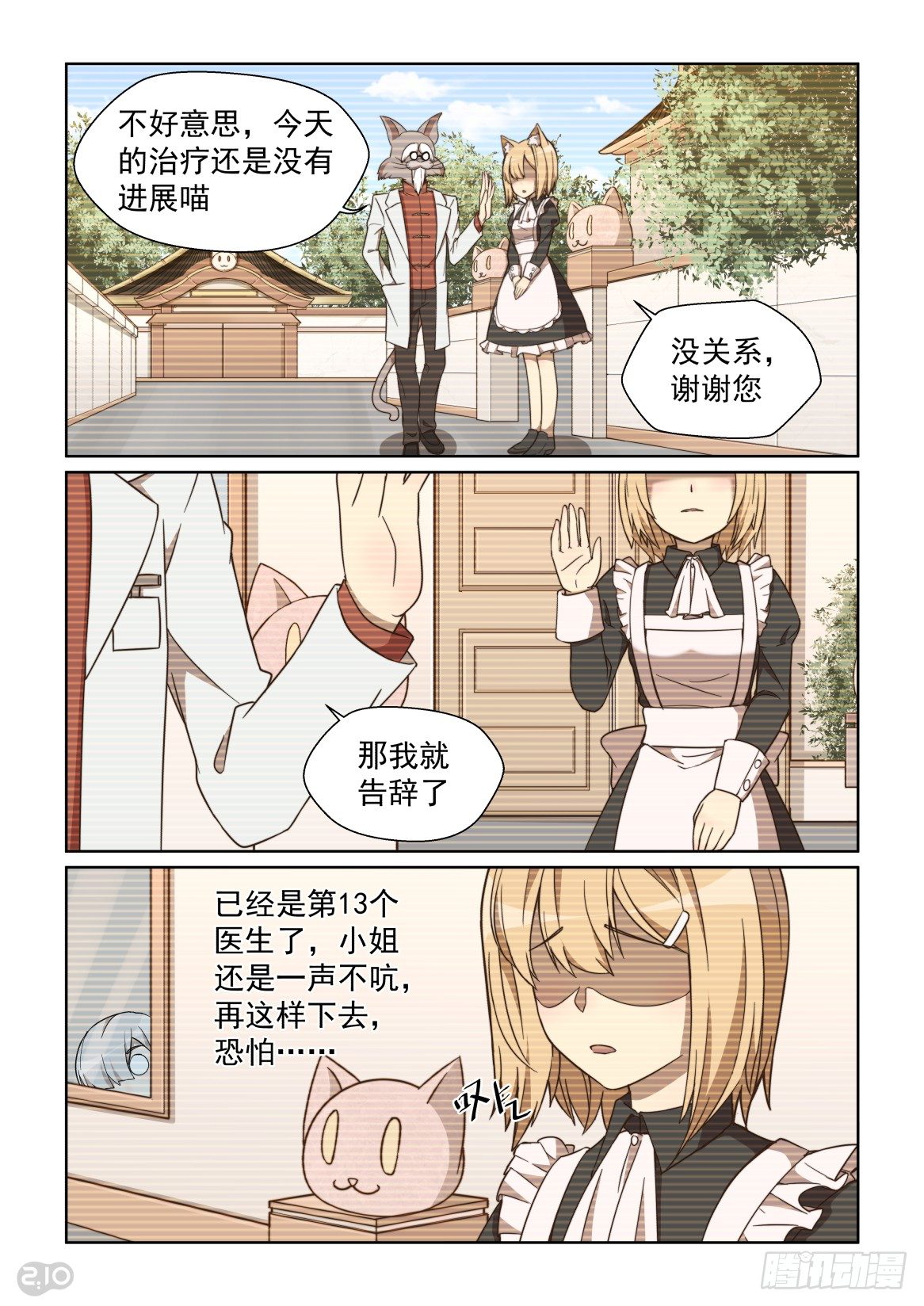 98话-第102话