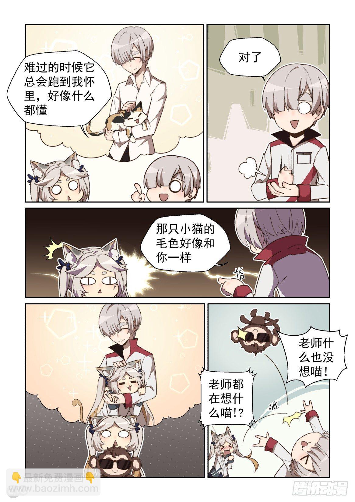 98话-第102话