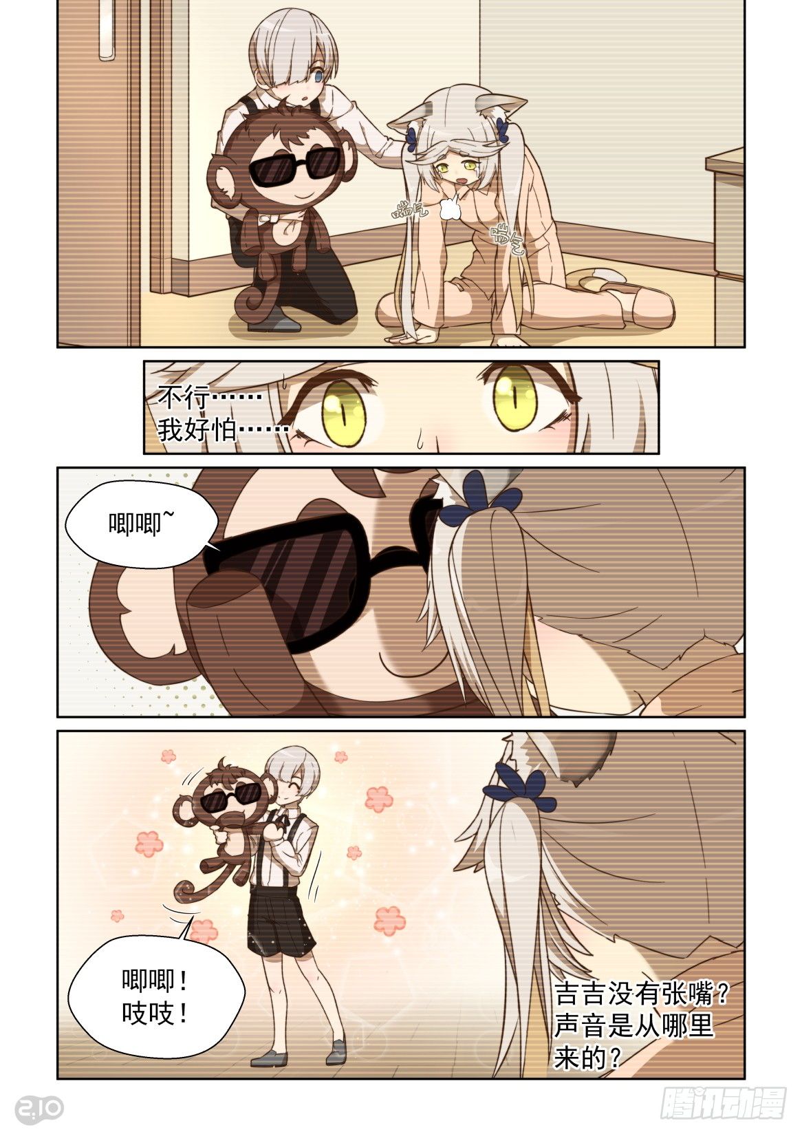 98话-第102话