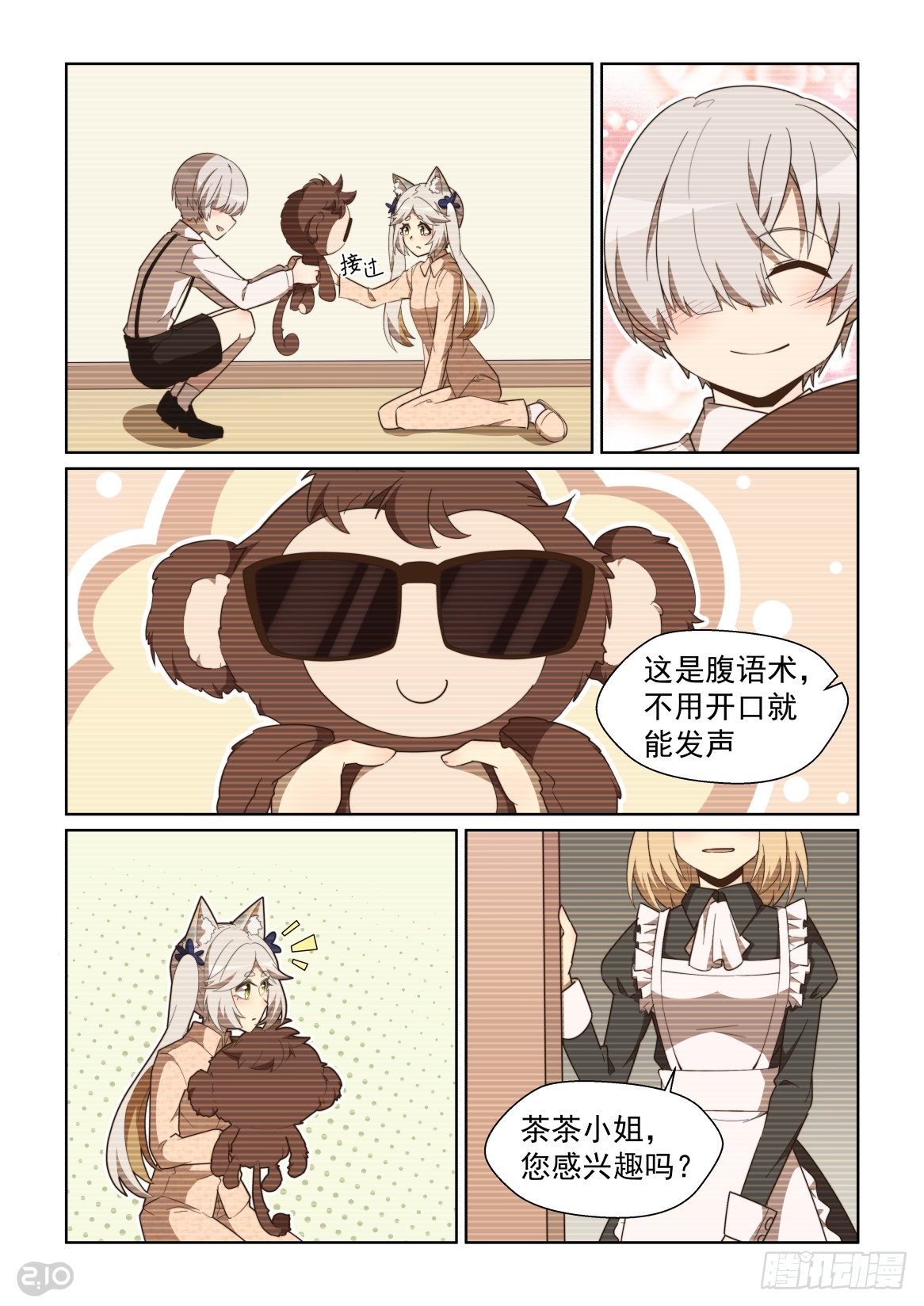 98话-第102话