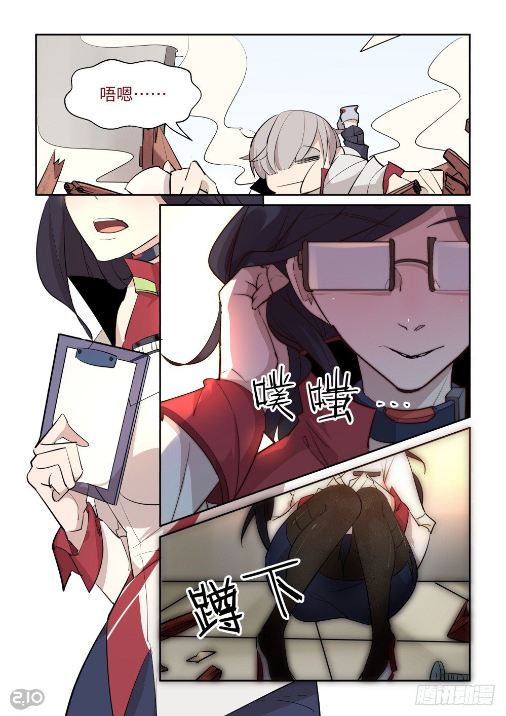 是温柔的小姐姐！-第12话