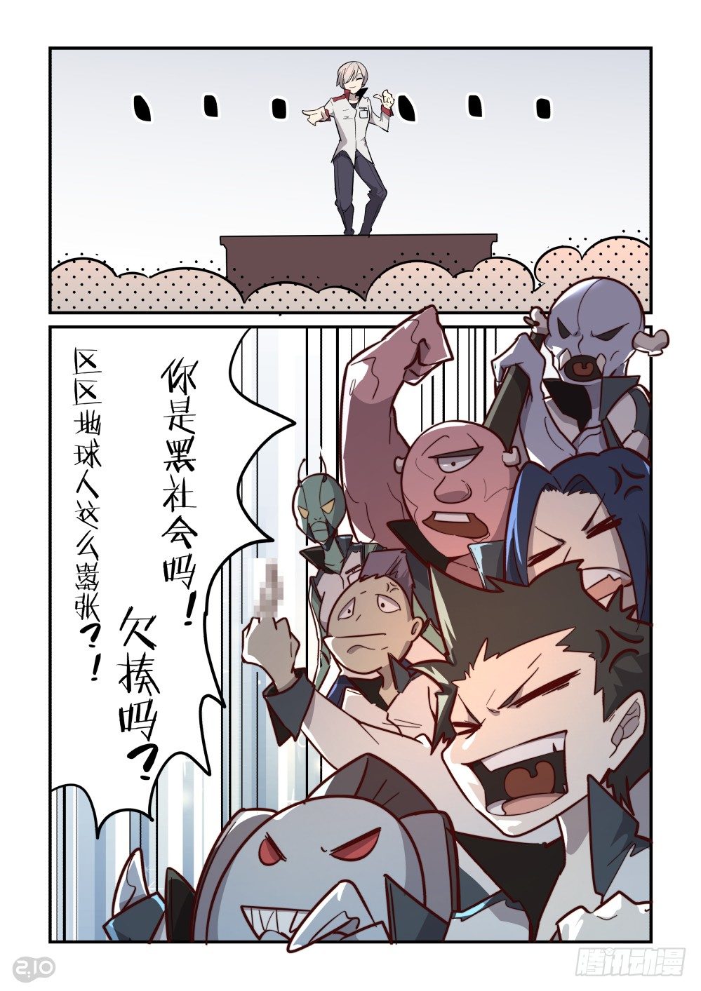 班会！-第14话