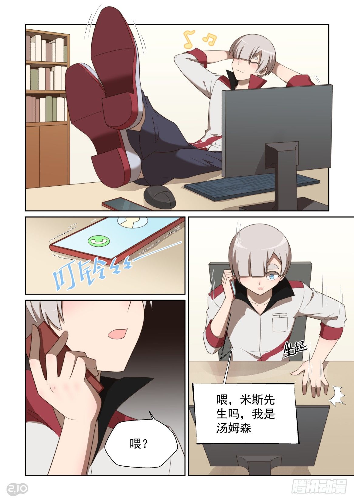 132话：无冕之王-第136话