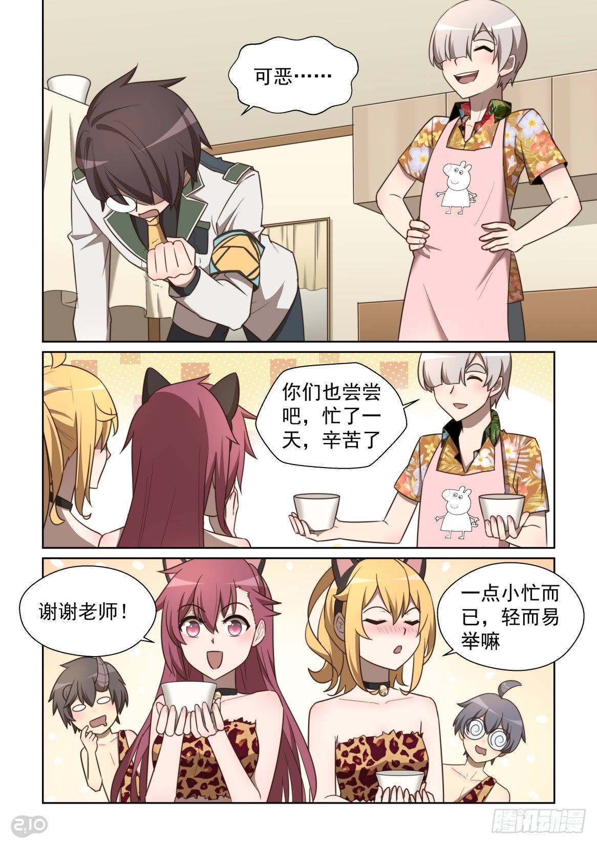 132话：无冕之王-第136话