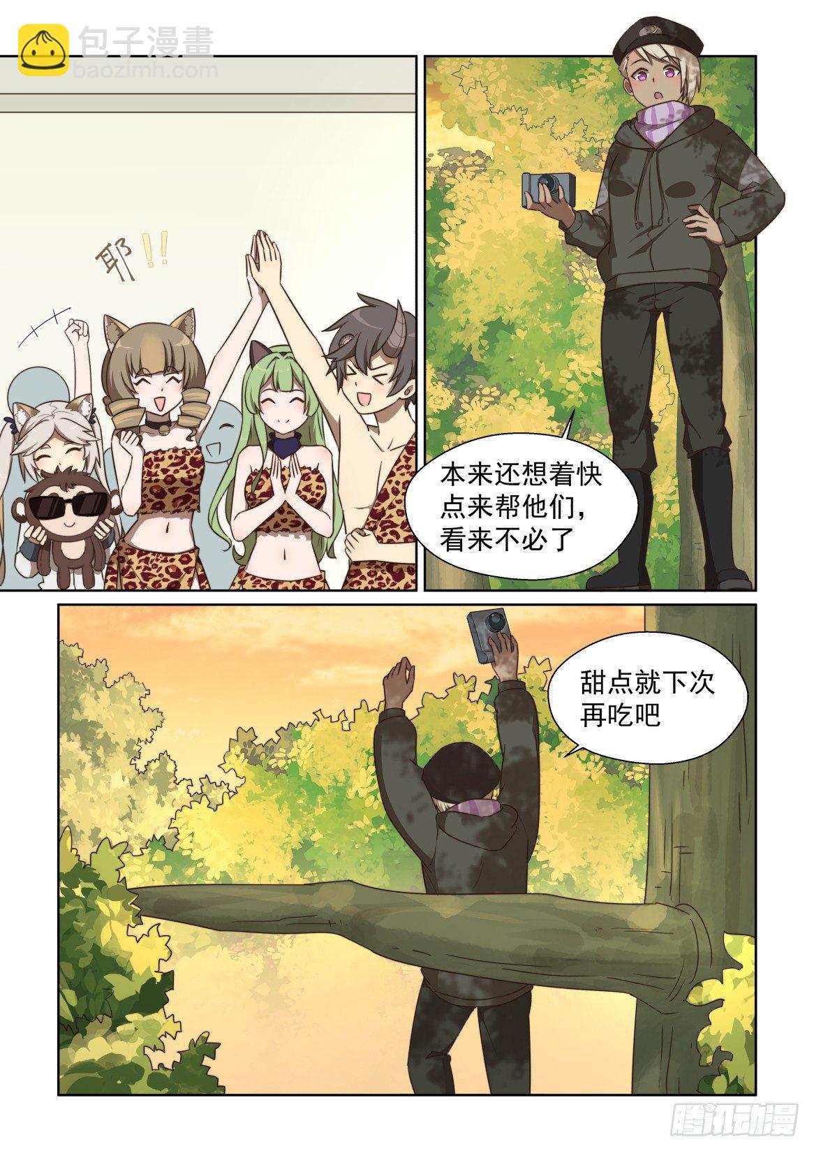 132话：无冕之王-第136话