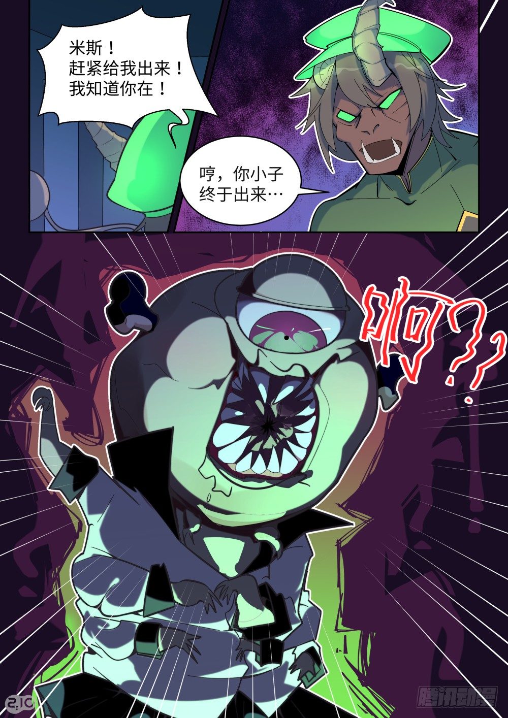 30话：未遂-第34话