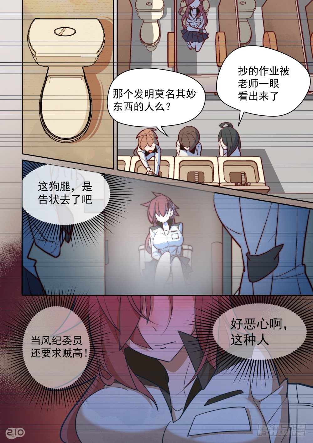 32话：天才的负担-第36话