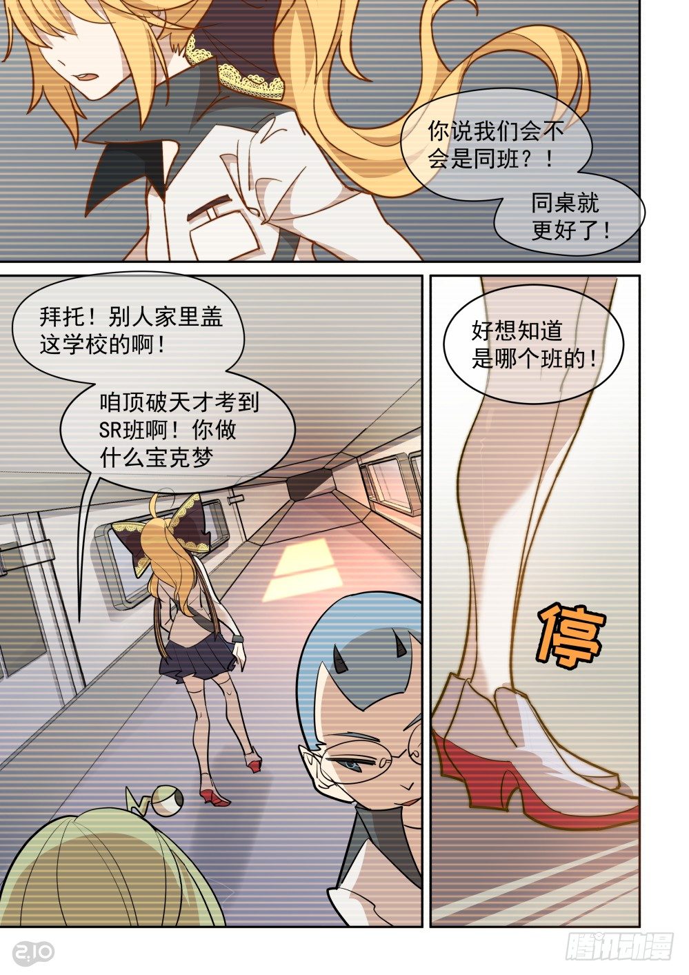 34话：相似-第38话
