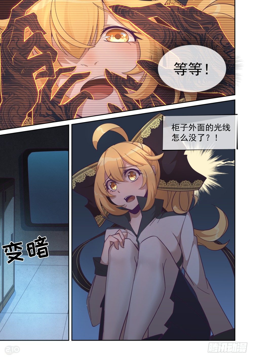 36话-第40话