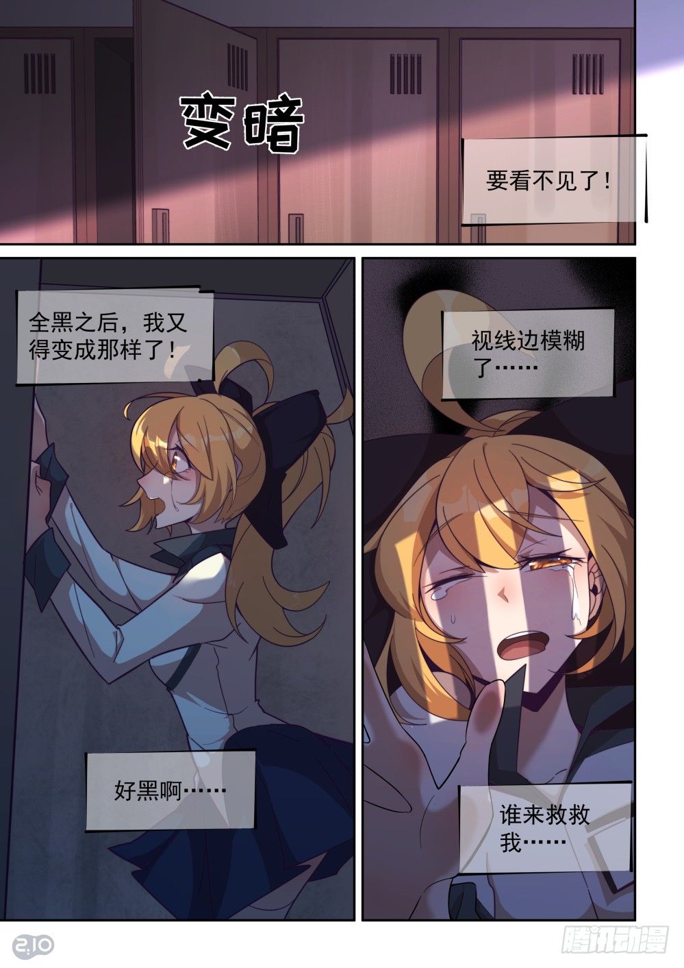 36话-第40话