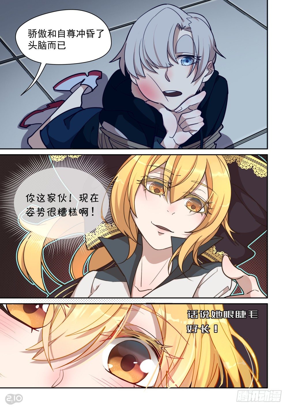 38话-第42话