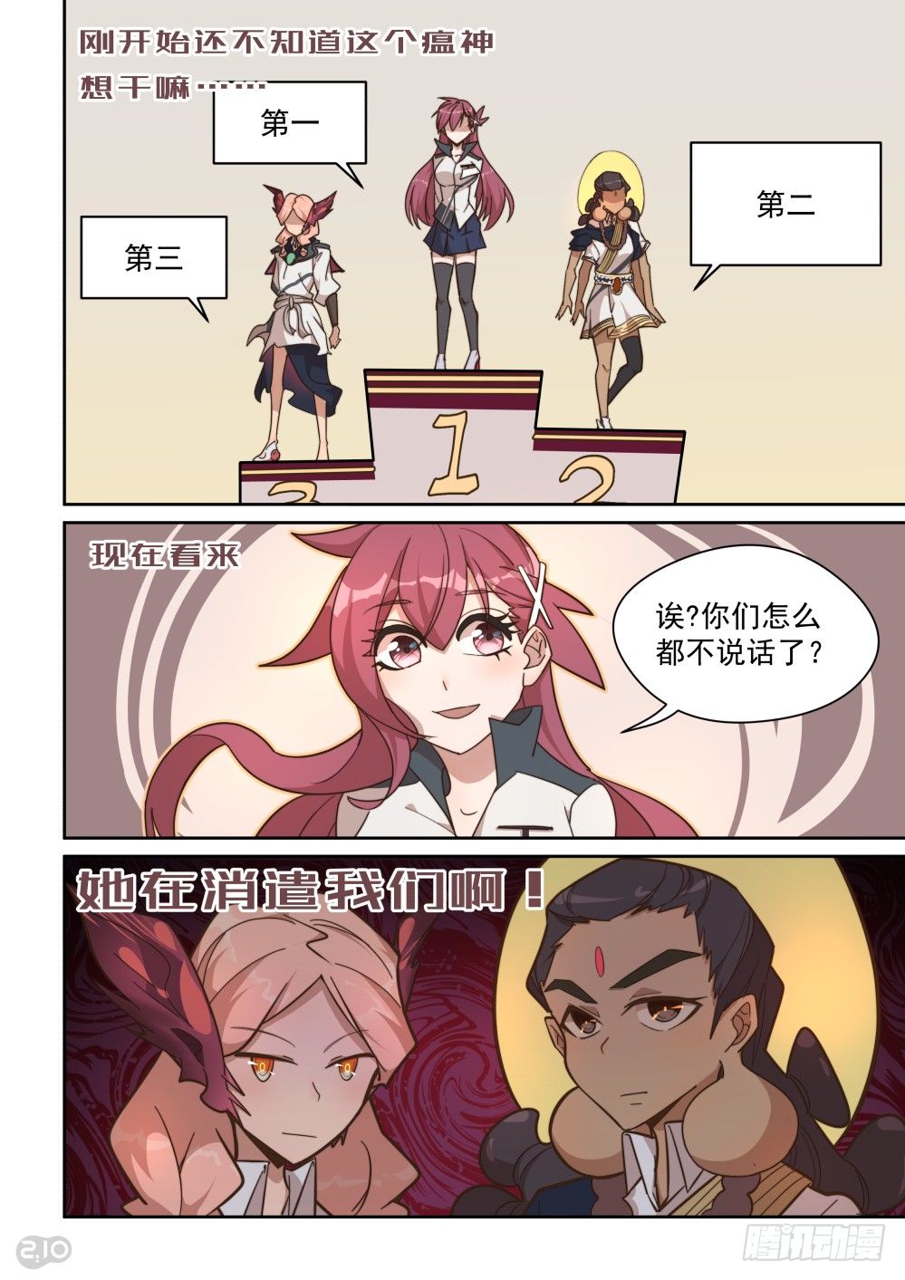 40话-第44话