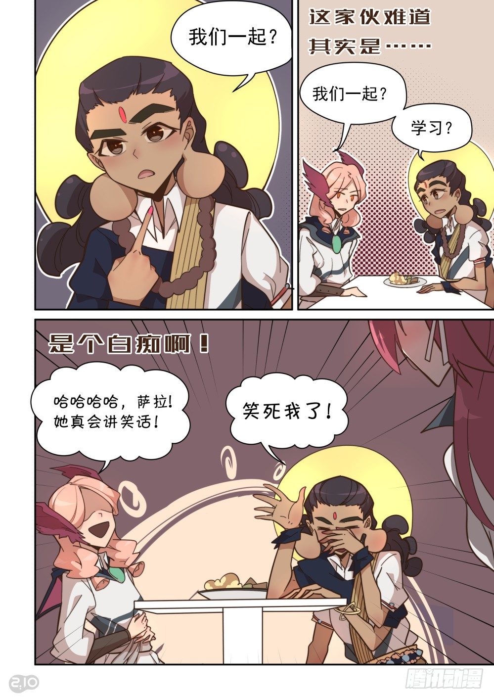 40话-第44话