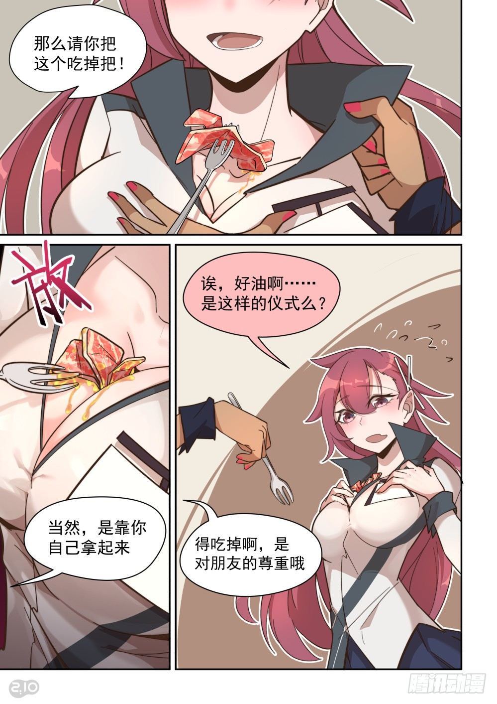 40话-第44话