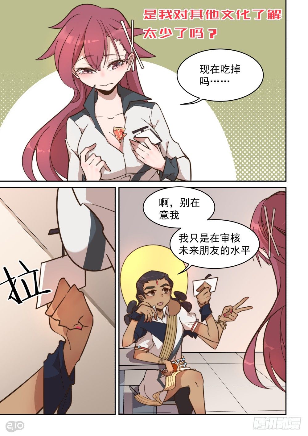 40话-第44话