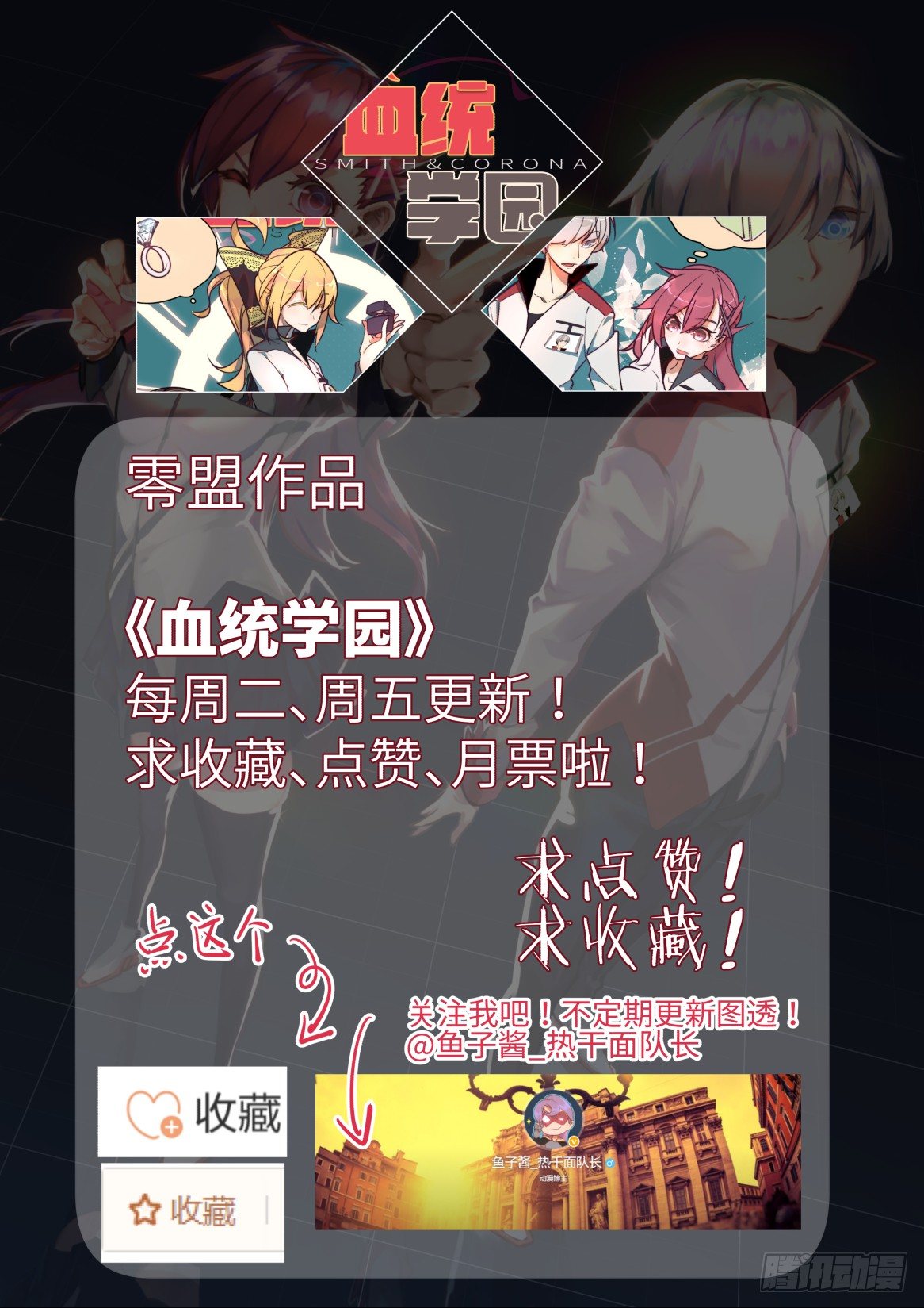 40话-第44话