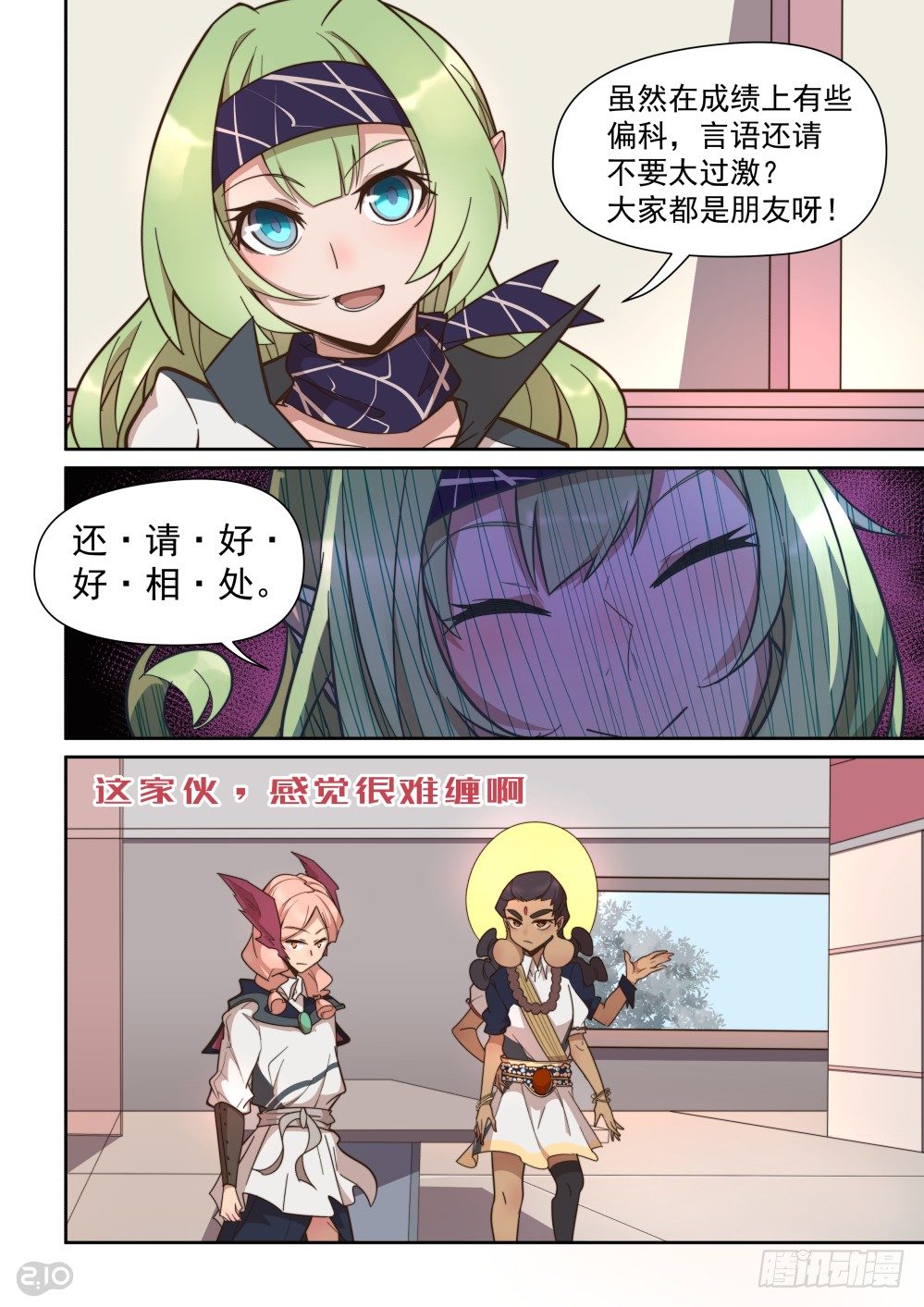 42话-第46话