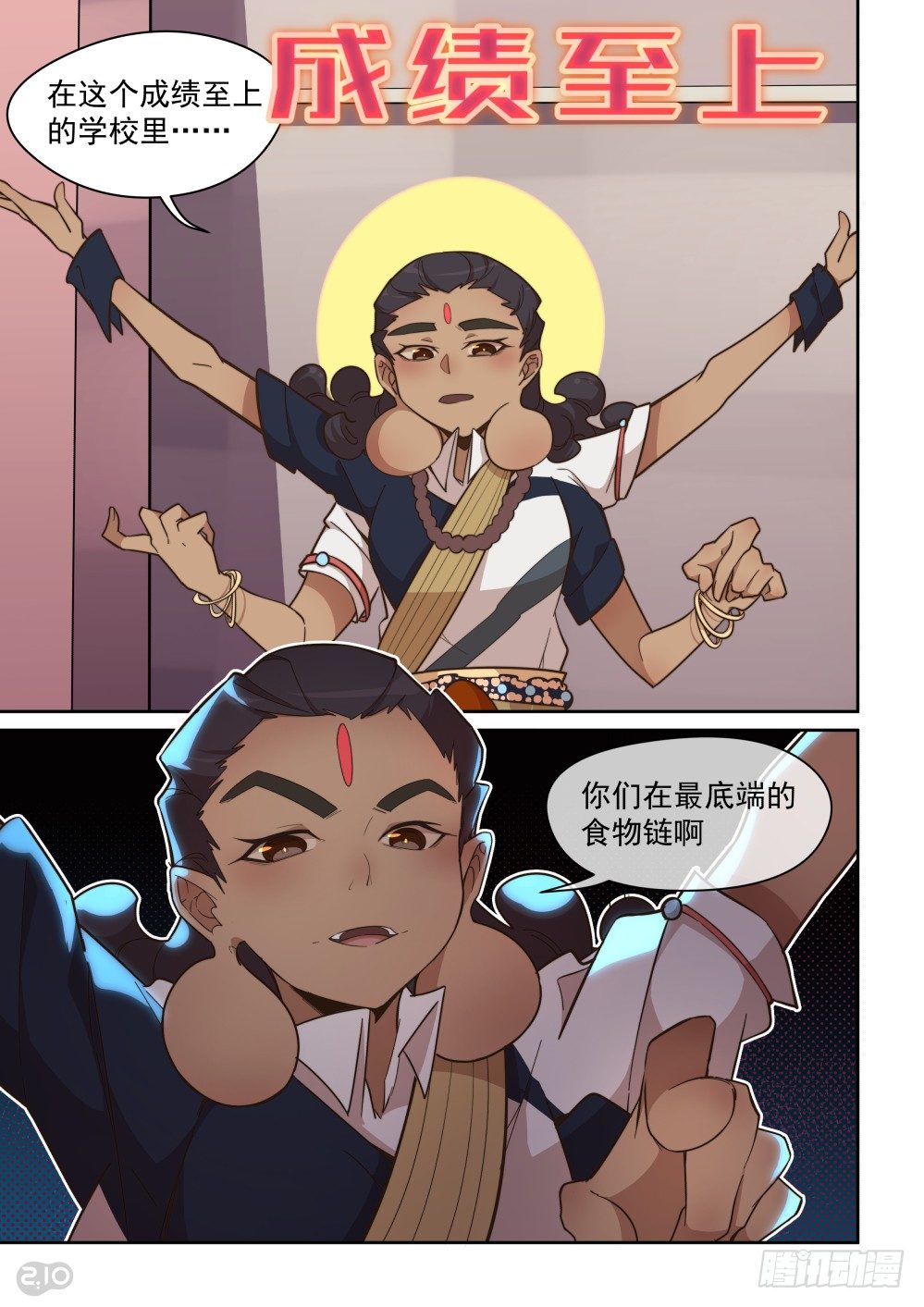 42话-第46话