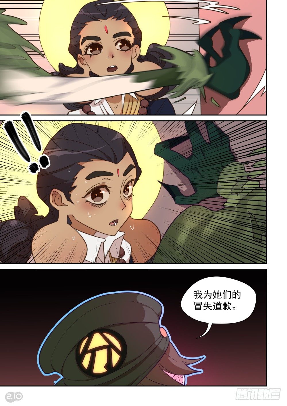 42话-第46话