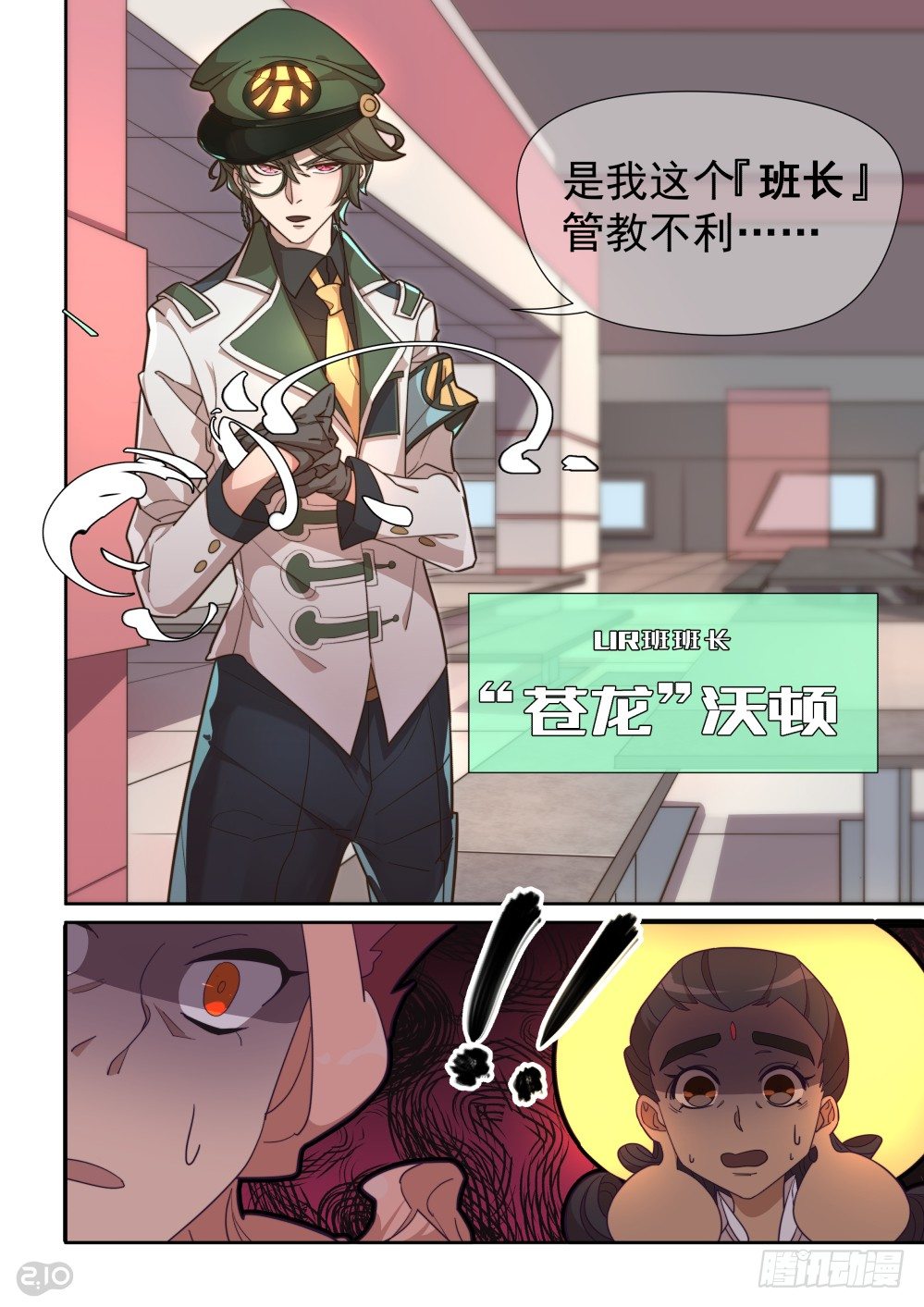 42话-第46话