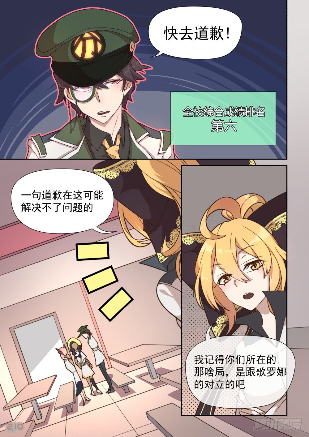 42话-第46话